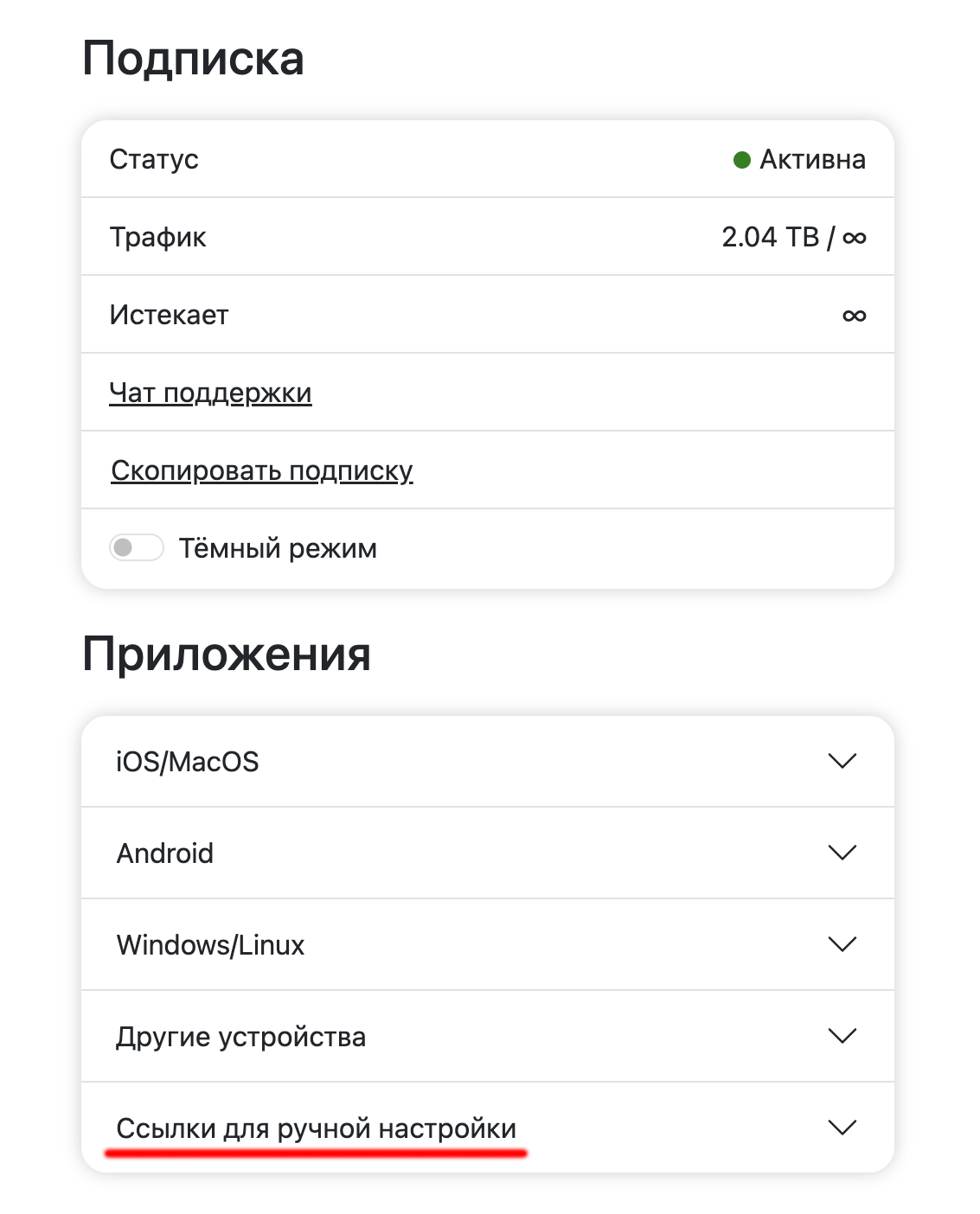 %D0%A1%D0%BD%D0%B8%D0%BC%D0%BE%D0%BA%20%D1%8D%D0%BA%D1%80%D0%B0%D0%BD%D0%B0%202025-05-01%20%D0%B2%2014.50.40